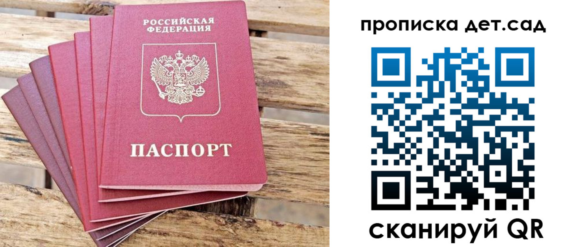 найти адрес прописки в Инзе