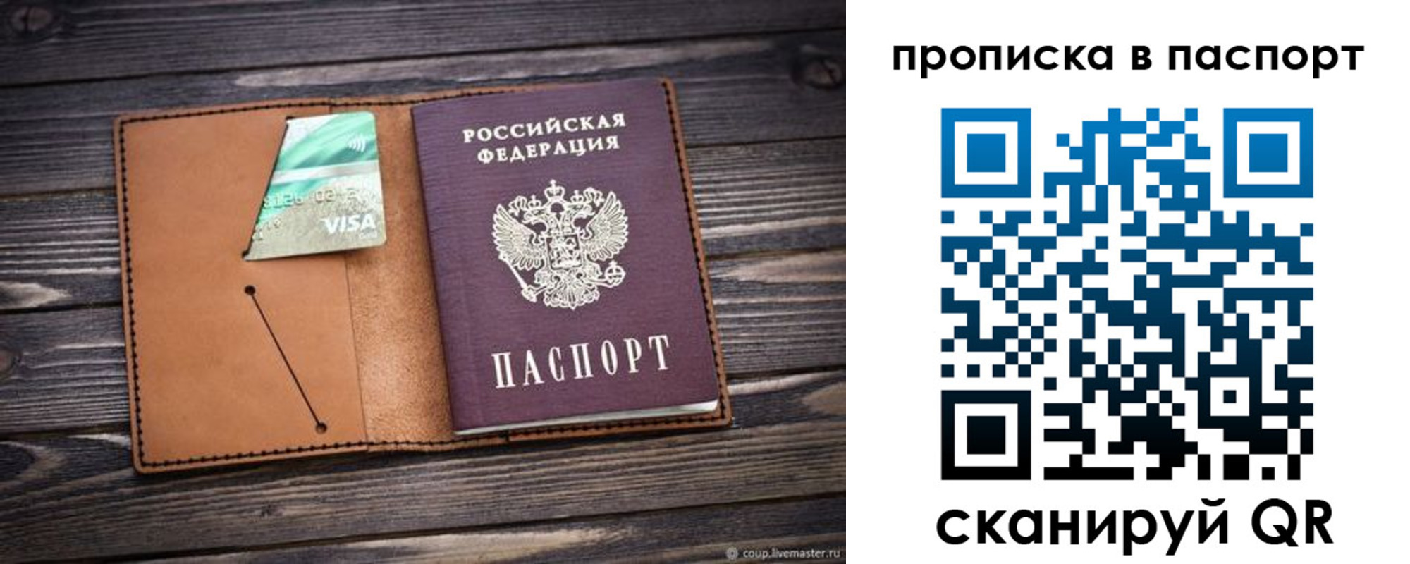 форма 3 в Инзе