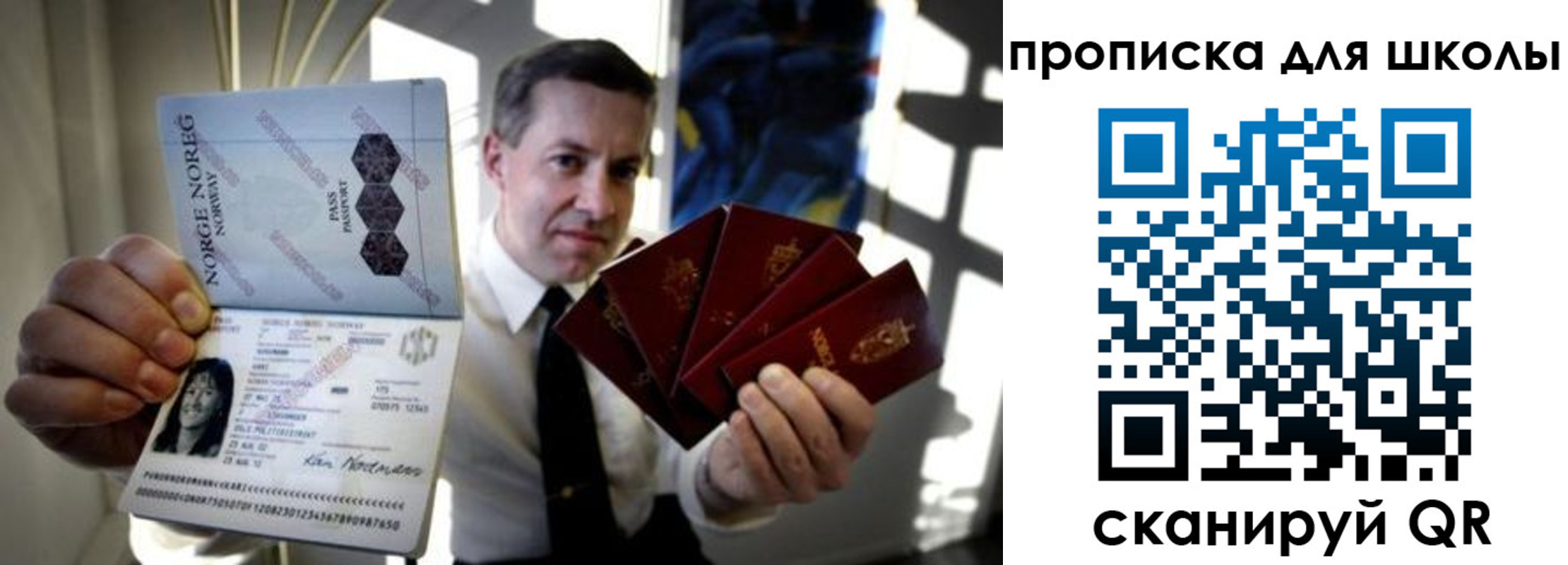 пропишу в квартире в Инзе