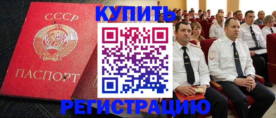 временная регистрация госуслуги в Инзе